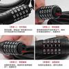 Cerradura eléctrica para coche, portátil, mini, antirrobo, impermeable, anti-cizallamiento, combinación, candado con cable de acero esmerilado grueso extendido, candado para bicicleta