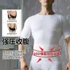 Cabello Liso de Fábrica Verano Transpirable Ajustado Sin Costuras Edición Mejorada Presión Fuerte Moldeador Corporal Abdominal Manga Corta Ropa Moldeadora Corporal Deportiva para Hombres