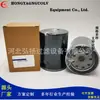 Los fabricantes suministran 400508-00062 SFC-89020 SFR0062FW elemento de filtro de combustible filtro
