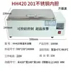 Caja de Baño María de Temperatura Constante Digital Tanque de Agua de Temperatura Constante Olla de Baño María Caja de Hervir Tanque de Agua Calentada HH420 HH600