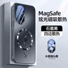 Adequado para Capa de Celular Honor 500Pro com Sensação de Pele Refrescante Magic8 Fosca Gt Flash Sucção Eletromagnética 400 Capa Anti-Queda X60