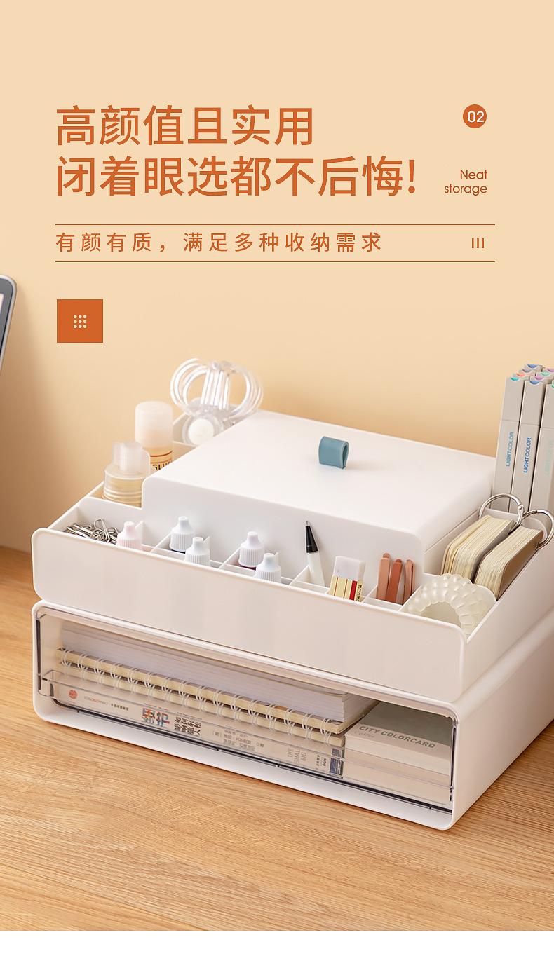 日式口红化妆品收纳箱透明桌面收纳盒抽屉式书本数据线