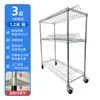Estante para Bandejas SMT Cromado Estante de Malla de Pico Único/Doble Móvil Material Antiestático Carro Componente Electrónico Estante para Componentes SMT