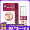Mayoristas Fabricantes Tipo Área de la Columna Cervical Apgar Gel Cabello