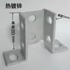 Conector de base abierta de acero en forma de C, arriostramiento sísmico, anclaje galvanizado sin soldadura, soporte de montaje para panel solar fotovoltaico.