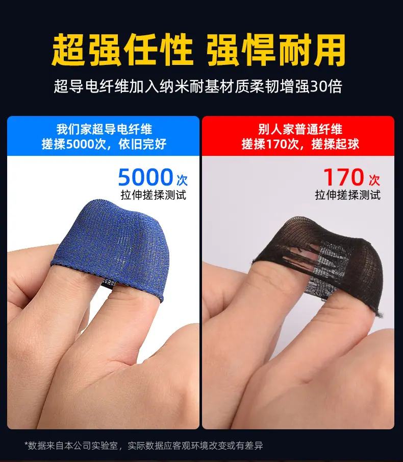 手指套详情_05.jpg