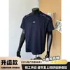Camiseta Retro Americana de Manga Corta Sorona para Hombre, Camiseta Deportiva de Fitness de Verano, Secado Rápido, Retazos Desestructurados, Mangas Raglán de Tres Cuartos