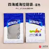 Nueva Bolsa de Empaque con Cierre Autocierre para Mariscos Especiales de Weihai Bolsa General para Snacks de Mariscos
