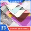 Seda de Leche Ultra Suave Cuatro Colores Tela Limpiadora de Gafas de Seda de Isla Película Beige Gamuza Microfibra Gris
