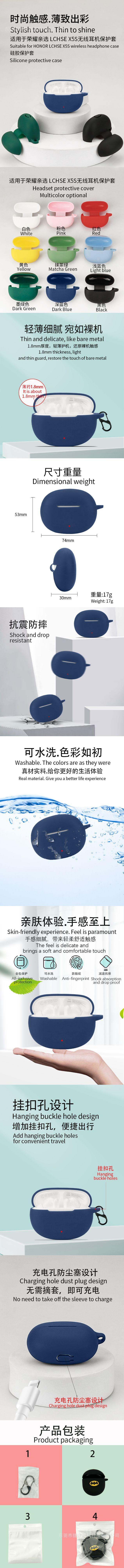 详情页.jpg