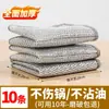 Paño de cocina de alambre de plata de doble capa, paño de limpieza para cocina, alambre metálico engrosado, no grasoso, para fregar ollas y platos