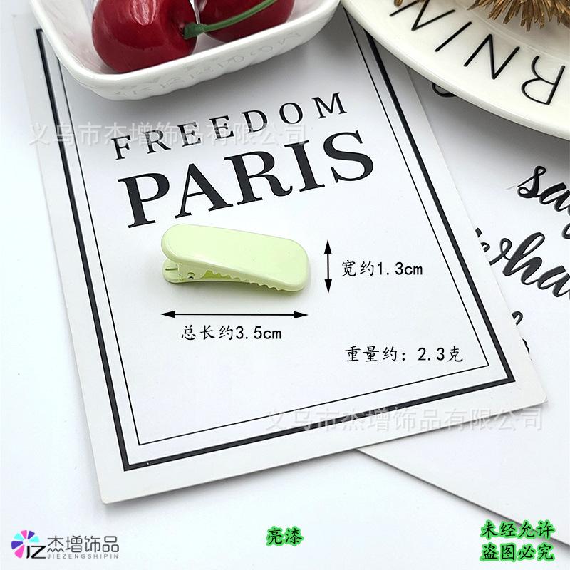 3.5cm�7�21.3cm�7�22.3克.jpg