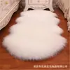 Alfombra Europea Transfronteriza de Imitación de Lana Sala de Estar Felpa Sofá Estera Ventana de Bahía Manta de Cabecera Felpa Mesa de Centro Decoración de Ventana