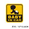 No carro há adesivos de carro de aviso de bebê Bebê no carro personalidade criativa carro há adesivos de carro para crianças