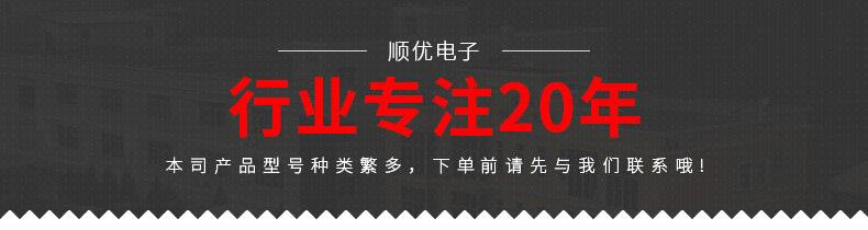 详情头部