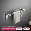 Estante para Toallas de Acero Inoxidable 304 con Ganchos, Barra para Toallas de Baño sin Taladro, Estante de Almacenamiento para Inodoro Montado en Pared