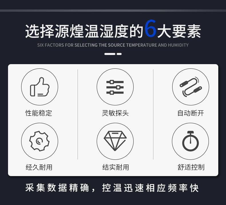 拨盘数显详情页完整版_02.jpg