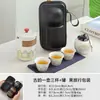 Set de Té de Viaje Personalizado Bolsa Portátil Cerámica Kung Fu Exterior Taza de Té Rápida Regalo de Negocio con Personalización de Logo