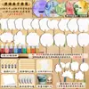 Kit de Abanico de Laca DIY, Set Completo de Materiales para Pintura a Mano con Laca, Abanico de Laca para Niños, Abanico en Blanco, Abanico Redondo