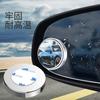 Espejo Retrovisor de Coche Espejo Redondo Pequeño Auxiliar Giratorio Ajustable HD de 360 grados Espejo de Punto Ciego para Marcha Atrás de Coche