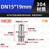 Conector pagoda de rosca macho de acero inoxidable 304 para tuberías de agua y mangueras, reductor de rosca externa para bombas de agua (4/6/1 pulgada).