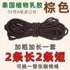 Accesorios para Sillón Reclinable Juego Completo Cuerda Elástica de Tendón de Buey Correas para Silla Mecedora Plegable de Ocio Banda de Goma Extra Gruesa