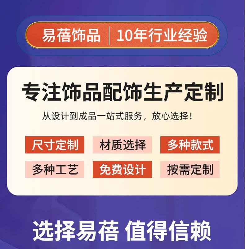 易蓓详情_01