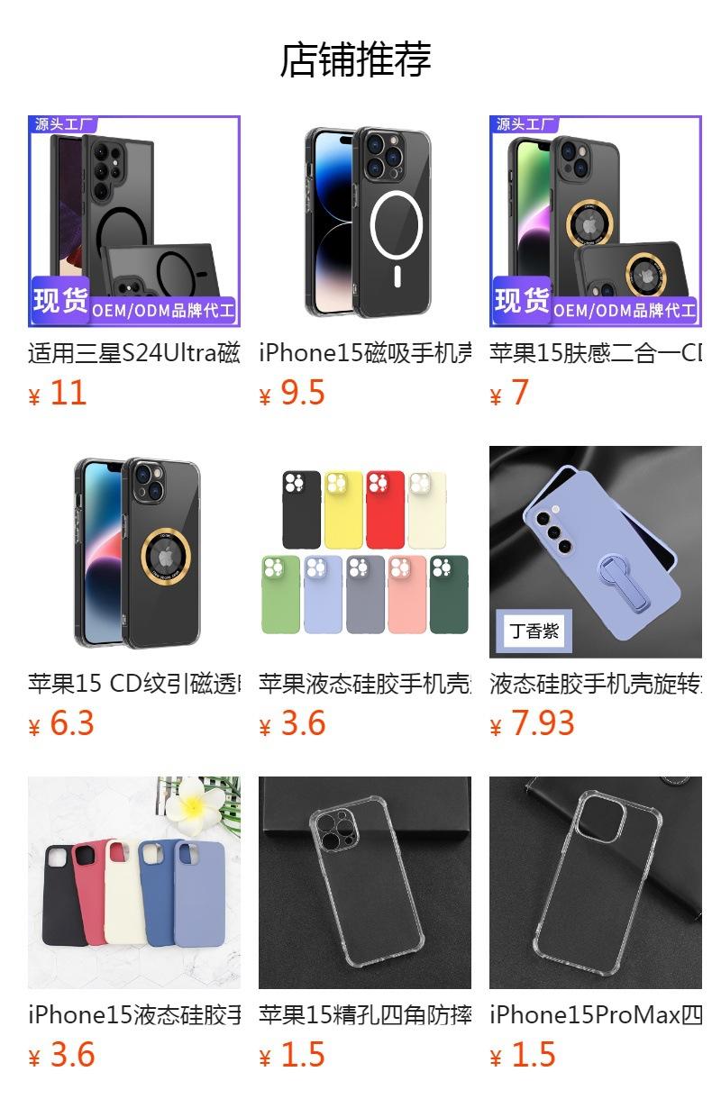 Não pode ser clicado no estado de visualização. Após a publicação, você pode clicar para ir para a página do produto correspondente.