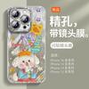 Funda Explosiva Dumbo para iPhone16promax 15pro Resistente a Caídas 14/13 Brillo Espejo Hilo de Plumas 12 Juegos