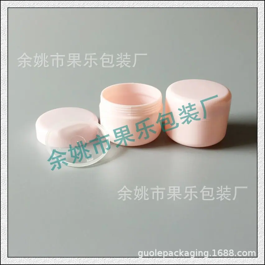 pp 圆柱jar 50g 粉    色.jpg