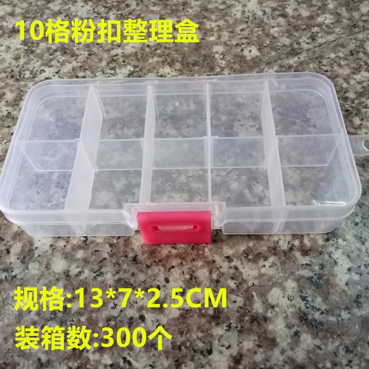 小10格 (1)