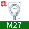 Tornillo de Ojo para Levantar Molde Estándar Nacional Estándar Alemán Clavo Rosca Fina Extendida Galvanizado Británico Americano Tornillo de Ojo para Levantar GB825M64