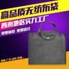 Bolsa de Empaque Universal No Tejida Negra con Botones, Bolsa de Mano Cosida a Mano, Bolsa Ecológica, Bolsa Publicitaria, Se Puede Imprimir con Logo