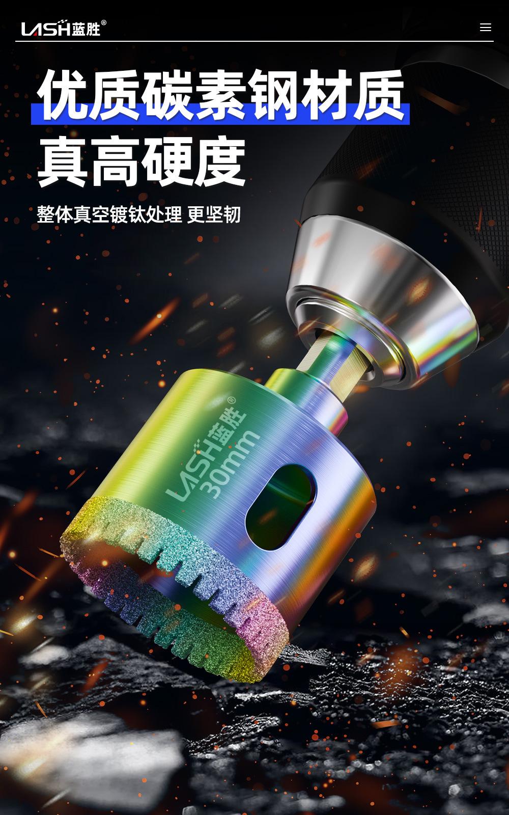 锯齿钎焊开孔器 (5).jpg