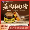 Ungüento Herbal para Alivio del Dolor de Uso Externo, Crema Calmante para el Cuidado de las Articulaciones, Fábrica de Fuentes de Extractos Vegetales, Producción de Muestras Personalizadas ODM