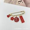 Nuevo Estilo Pin de Texto Título Lista Dorada Broche Bendición Inspiradora Examen Placa de Nombre Estilo Chino Regalo de Año Nuevo para Estudiante