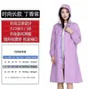 Ventas Directas de Fábrica Impermeable Hombres Mujeres Moda Estilo Coreano Cortavientos Largo Patinete Eléctrico Adulto Senderismo Protección Solar Impermeable