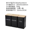 En Stock Tapa de Bambú Empaque Sellado Estilo Minimalista Lata de Metal Azúcar Té Café Caja de Lata