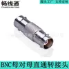 Ventas Directas de Fábrica Conector BNC Hembra a Hembra Conector Metálico Monitoreo Procesamiento de Conector sin Soldadura