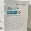Produtos genuínos Reparação Máscara Médica Beleza Tamanho da Máquina Aposentar Vermelho Hidratante Calmante Sensível Músculo Máscara Grau Médico Aplicação Fria Curativo