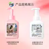 Quanyao Limpiador de Manos de Espuma Antibacteriano para el Hogar, para Niños, sin Enjuague, Portátil, sin Alcohol, para el Cabello