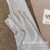 Mangas de Proteção Solar de Corte Reto para Homens, Ampliadas e Alargadas, Protetores de Braço de Seda Gelada, Luvas Masculinas para Dirigir e Ciclismo, Seda Gelada Respirável para Homens
