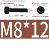 Aço Inoxidável 304 Cabeça Cilíndrica Serrilhada Preta Soquete Sextavado Preto Aço Inoxidável 304 Soquete Sextavado M2-M12
