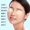 Parche para Protección Ocular de Biotecnología Nanjing Tongrentang Parche para Protección Ocular de Ajenjo Alivia la Fatiga Ocular Miopía Mascarilla Ocular de Compresa Fría