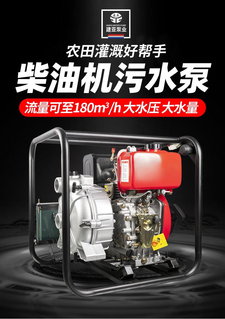 污水泥浆泵详情_01