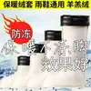 Botas de lluvia de invierno con forro polar para abrigar, forro polar de zapato acuático engrosado, forro de algodón extraespeso, plantilla de calcetín ultragruesa anticongelante