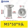 Tornillos de Máquina Torx Avellanados de Acero Inoxidable 304 M1.4~M8 Venta al por Mayor Estándar Nacional 2673 Ranura Torx Interna Tornillos Pequeños de Precisión