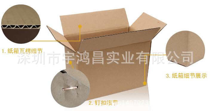 说明截图1-8