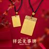 Colgante de la marca Shajin Ping'an Xiangyun Wuyi para hombre y mujer, nuevo colgante de collar de cadena de lana de primavera china de la marca Wuyi
