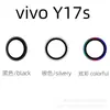 Aplicável ao filme de lente de celular vivo Y17s, filme protetor de vidro temperado com moldura de metal Olho de Águia para câmera vivo